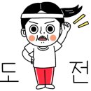 웜베이크(warm bake) 이미지