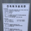 세인엔지니어링