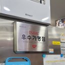 이삭토스트(무실점) 이미지