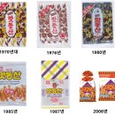 감자와 맛동산 이미지