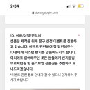 하람컨설턴트 | 하람공방 이벤트 후기💍