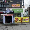 짱PC(선부점) 이미지