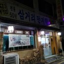 다래청국장 이미지