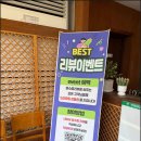 평화갈비 | 전주돼지갈비 맛집 찾는다면? 전주평화동고기집 한상바오 와갈비 평화본점 다녀온 후기!