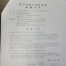 보람노무사사무소 이미지