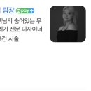 유키니언 이미지