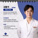 삼성서울정형외과의원 네이버블로그
