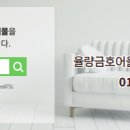 개신뜨란채공인중개사사무소 네이버블로그