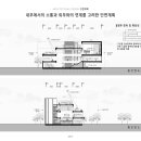 희건축사사무소 - 부산진구 신천대로71번길 49 | 희건축사사무소