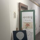 아크릴화 | 분당 취미 미술학원 서아화실 아크릴화 원데이클래스 후기