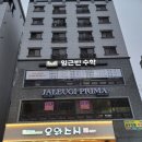 운암종로약국 이미지