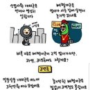 개미와베짱이 - 서귀포시 태위로663번길 1 | 개미와베짱이
