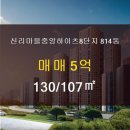 신리공인중개사사무소 이미지
