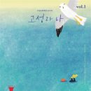 문화기획담