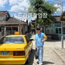 패션당구장 | 순천 드라마세트장 교복 대여 드라마촬영장 순천 데이트