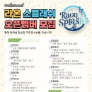 라온어린이수영장 이미지