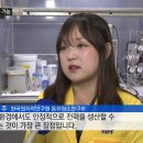 베타전지,EM 드라이브,달걀반숙 만들기,흰머리카락,다이소 상품 BEST 11 이미지