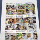 낙서초교병설유치원 이미지