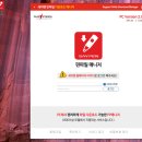 베베PC | [세이펜 4세대] 레인온펜 내돈내산 입문 후기!💡정품 등록부터 음원 다운까지!