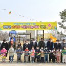 어린이 놀이터 이미지