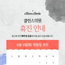 클린스의원 이미지
