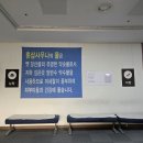 황토참숯방 이미지