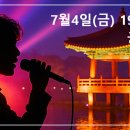 서동연가 이미지