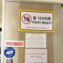 진진노래연습장 | [의정부 민락동] 깔끔한 의정부 코인노래방 청소년실 있는 클라스코인노래연습장 내돈내불 후기