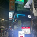 GS25 만수향촌점 | [시청] ‘향촌’ 동네 감성 한식 술집