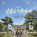 예산-53 이미지