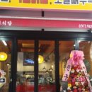 얌얌닭발 네이버블로그