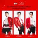 (주)호영 | 잠자던 뮤덕 다시 회전문 돌게하는 '킹키부츠' 후기 /켱롤라, 쟌찰리 샤롯데씨어터 1층 b구역