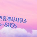 자이탑부동산중개사무소 이미지