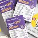 지금건강 주식회사