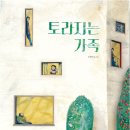 고래뱃속 이미지