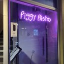 피기비스트로