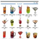 제이치킨