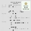 지정법무사사무소