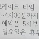 어렝이 옻닭 네이버블로그