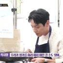 신양식당 엑스포츠뉴스