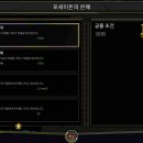포세이돈PC 티스토리
