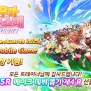 SHOW ME THE 뽑기방 이미지