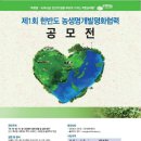 동북농축산 이미지