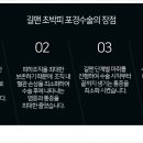 선피부비뇨기과의원 네이버블로그