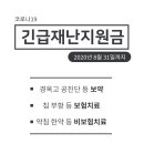 서진한의원 이미지