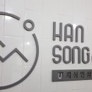 농협홍삼개성 이미지