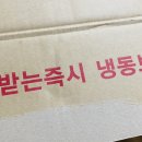 명품떡전문점