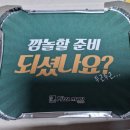 피자마루양재매헌점 이미지
