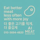 비육단지 | DHA를 풍부하게 함유한 기능성 돼지고기 생산 기술의 확립