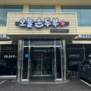 전대3리 이미지